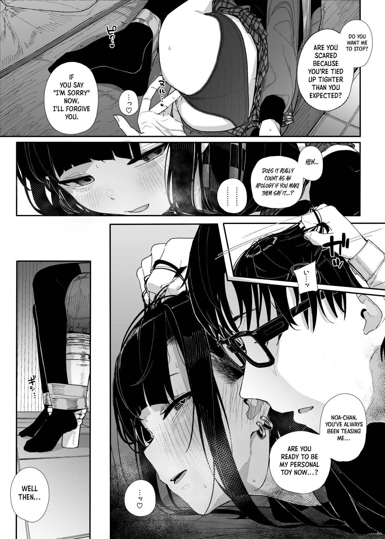 Hentai Manga Comic-Why I Quit Being a Private Tutor - What If Story 2.5-Read-8